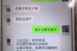 冷水江专业要账公司